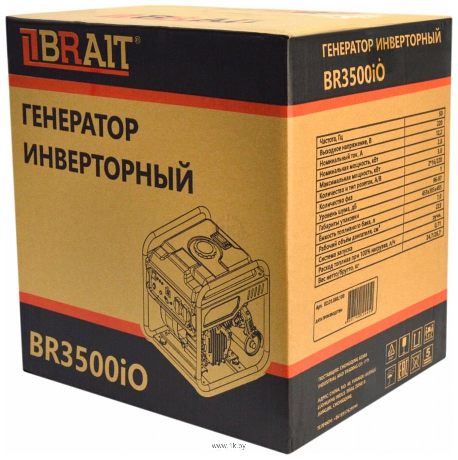 Фотографии Brait BR3500iO