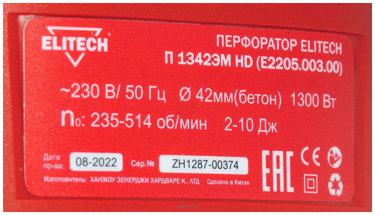 Фотографии ELITECH П 1342ЭМ HD (кейс)