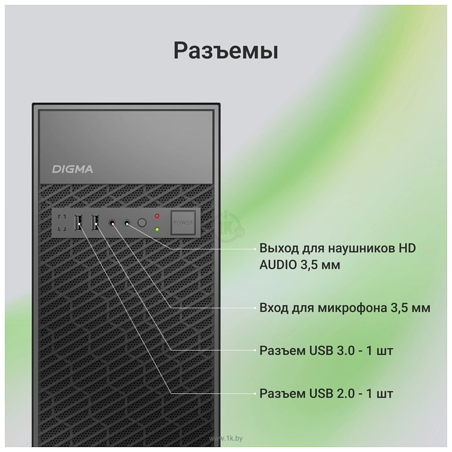 Фотографии Digma DCC-MN303