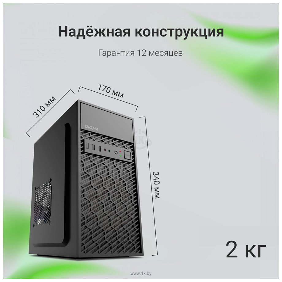 Фотографии Digma DCC-MN303