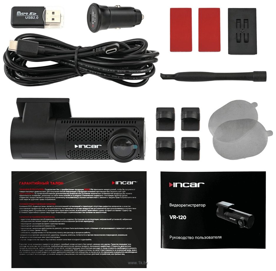 Фотографии Incar VR-120 Фотографии Incar VR-120