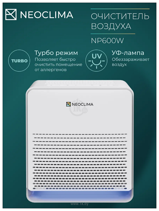 Фотографии NeoClima NP600W