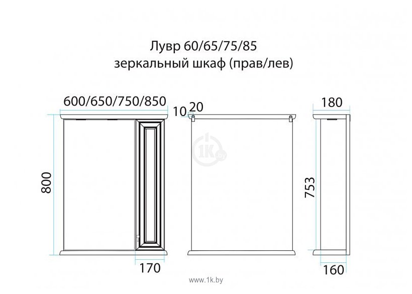 Фотографии Misty  Лувр 85 R (Белый)