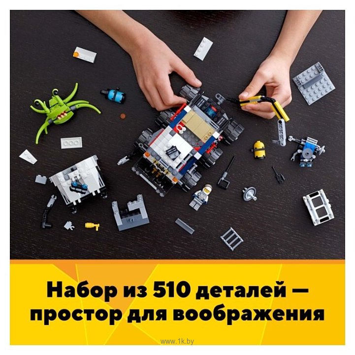 Фотографии LEGO Creator 31107 Исследовательский планетоход