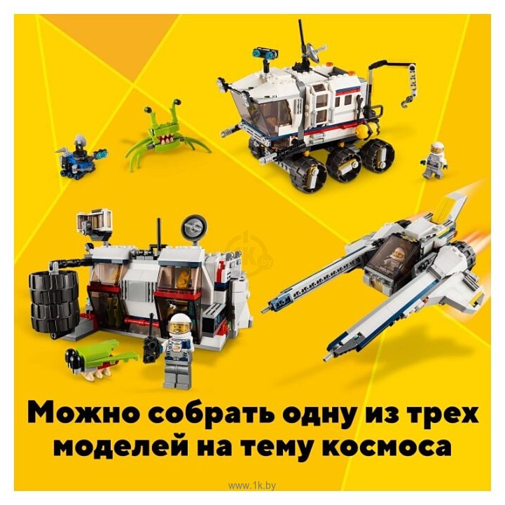 Фотографии LEGO Creator 31107 Исследовательский планетоход