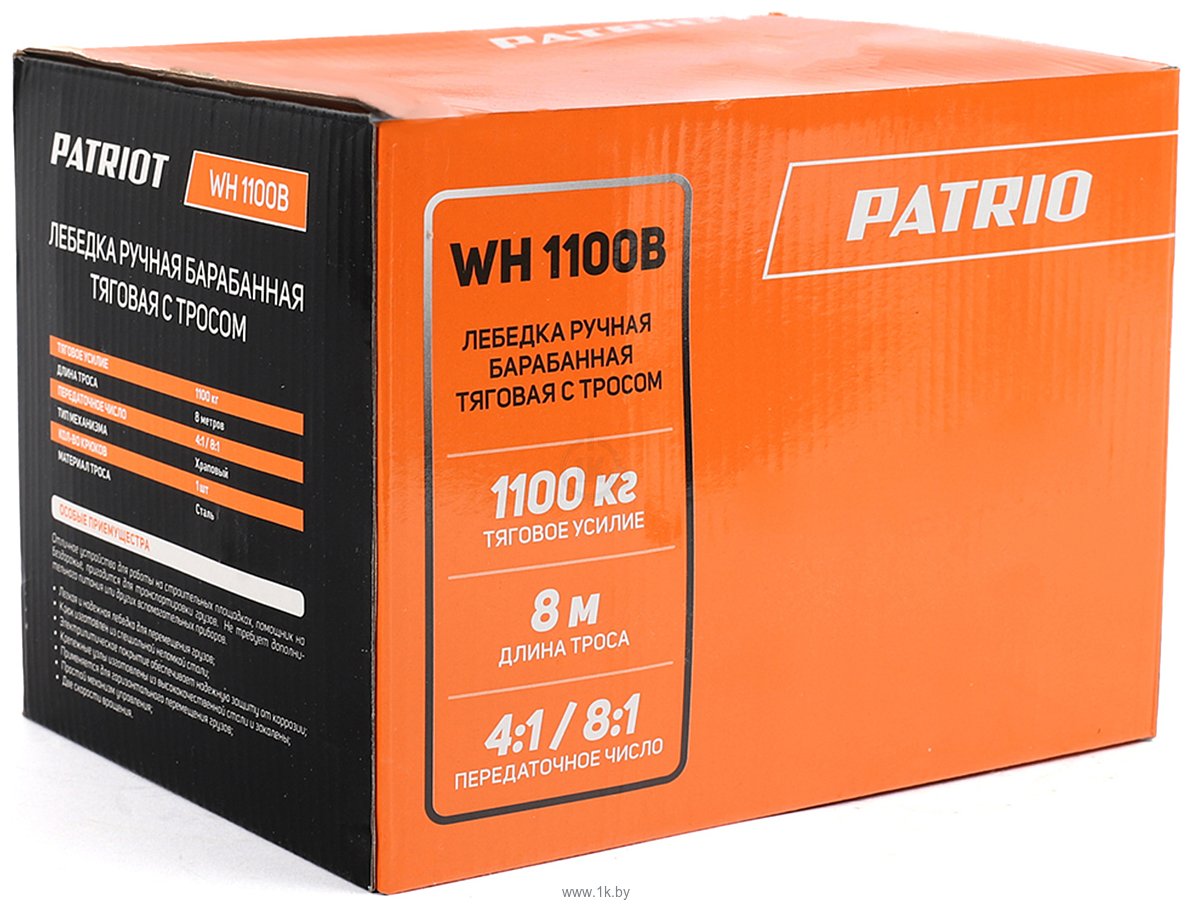 Фотографии Patriot WH 1100B