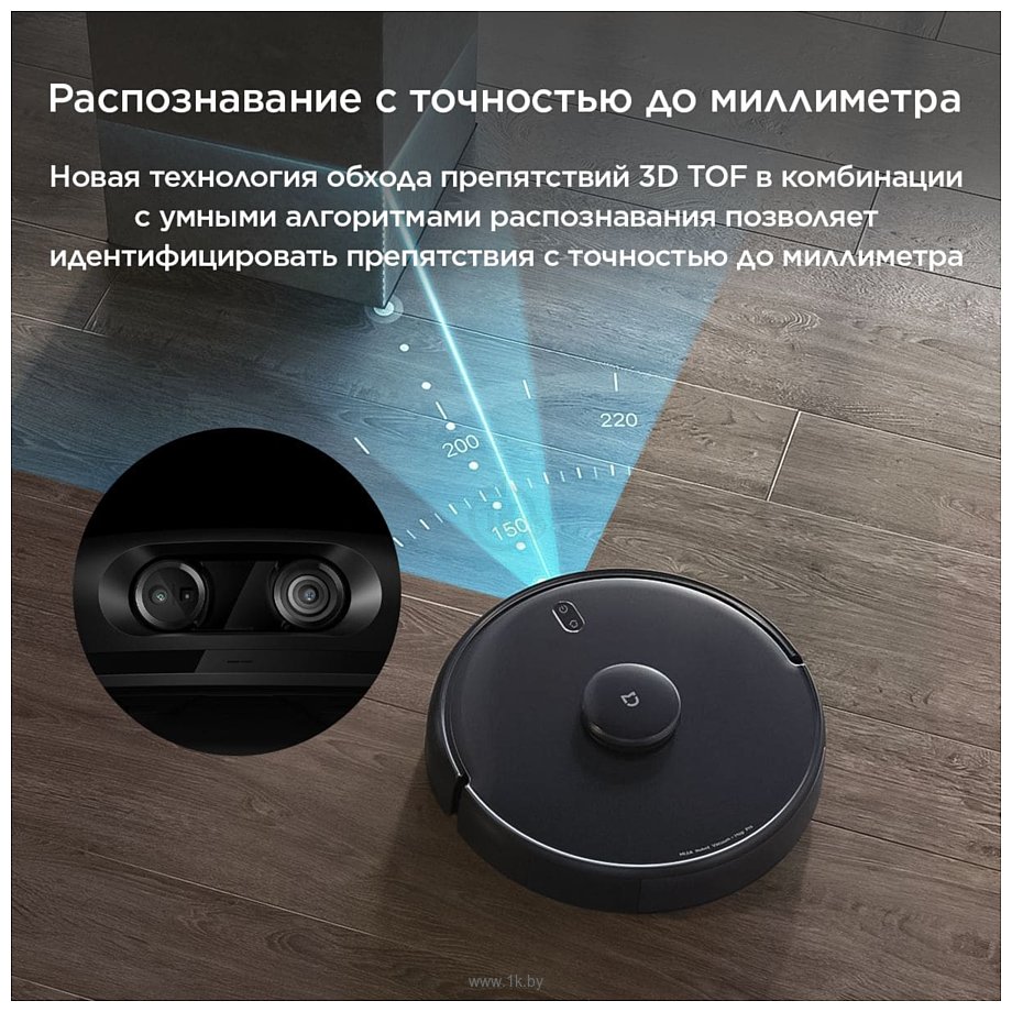 Фотографии Xiaomi Mijia Robot Vacuum Mop LDS 2 Pro MJSTS (китайская версия, черный) 