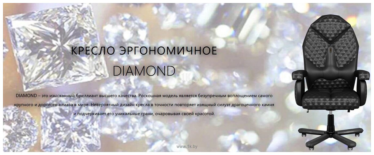 Фотографии Kulik System Diamond Desing (экокожа, коричневый с подголовником)