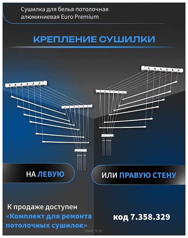 Фотографии Comfort Alumin Euro Premium потолочная 6 прутьев 150 см (алюминий/белый)