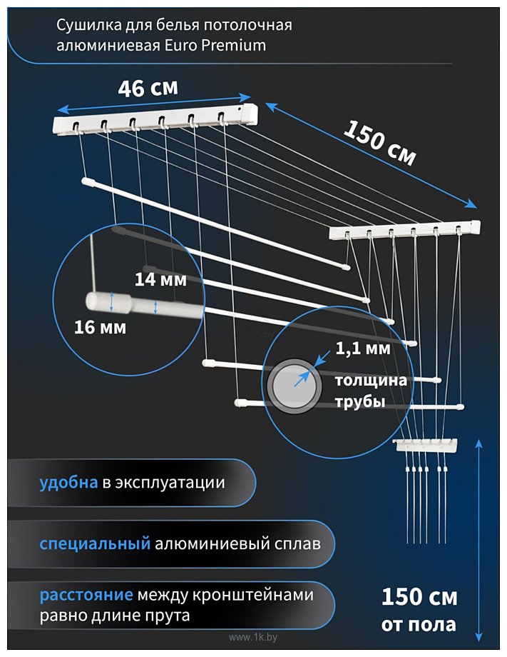 Фотографии Comfort Alumin Euro Premium потолочная 6 прутьев 150 см (алюминий/белый)