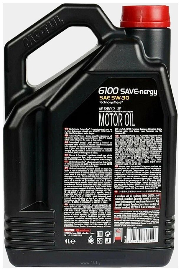 Фотографии Motul 6100 Save-nergy 5W-30 109378 4л