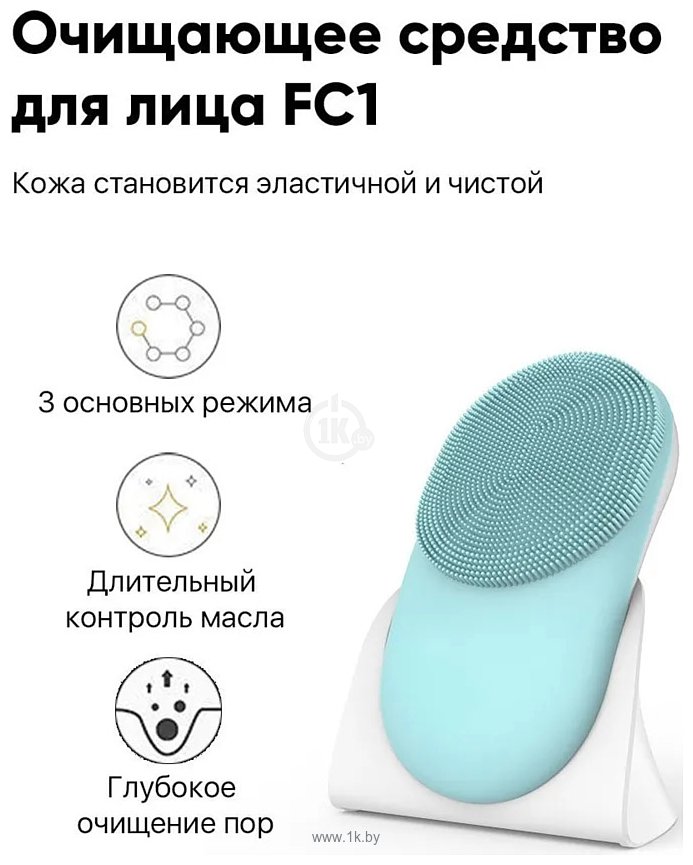 Фотографии Bomidi 2 in 1 Facial Cleansing Device FC1 (зеленый)