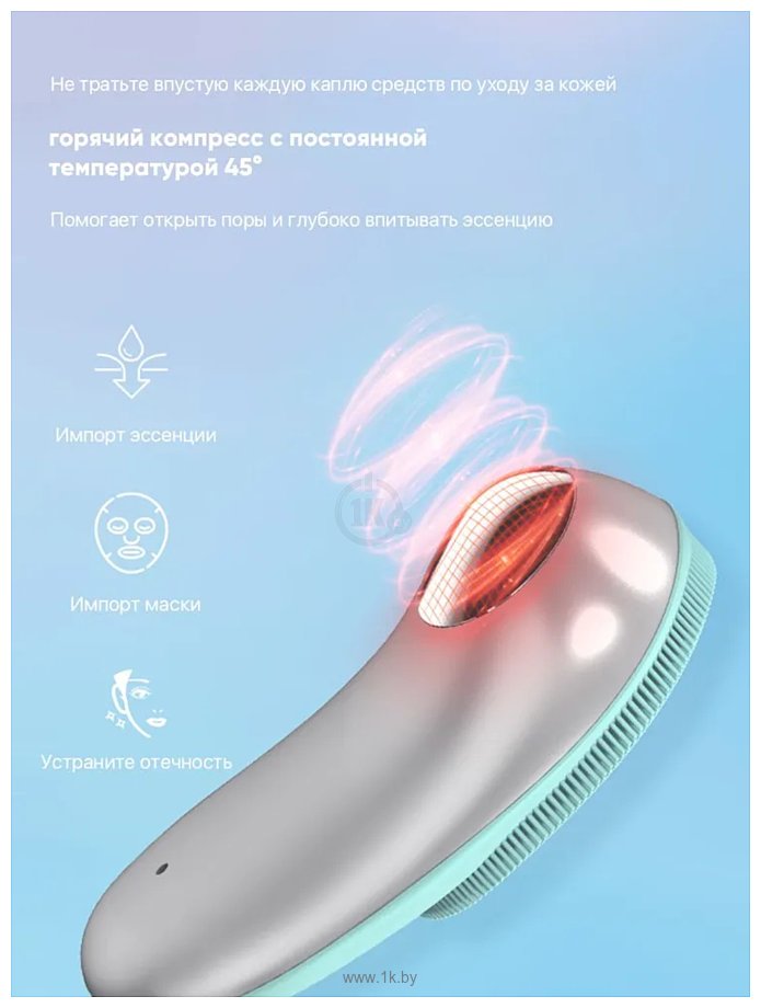 Фотографии Bomidi 2 in 1 Facial Cleansing Device FC1 (зеленый)