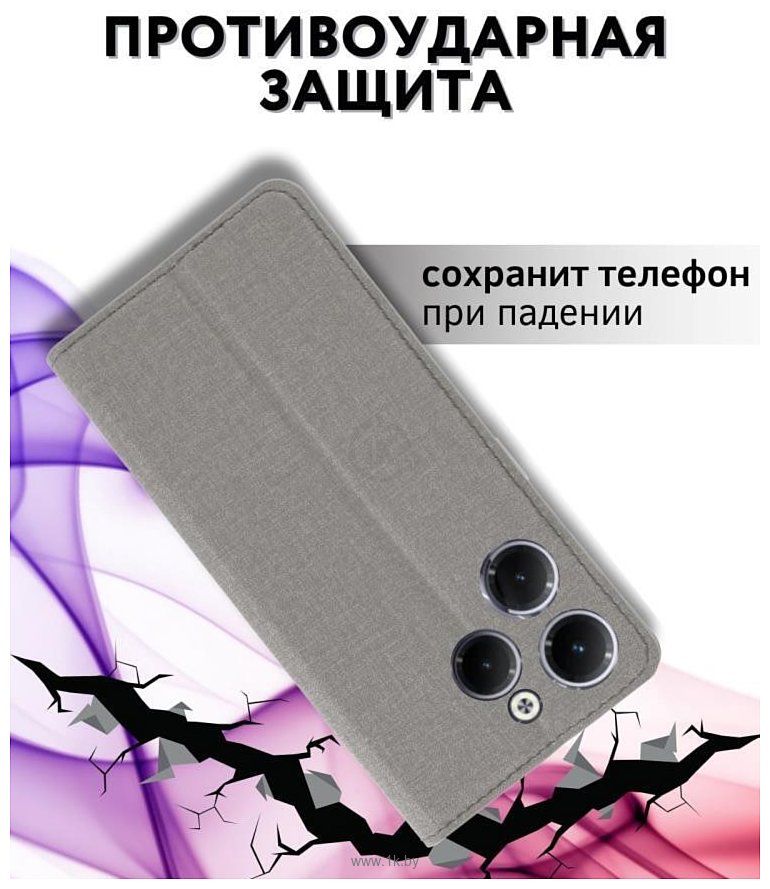 Фотографии Bingo Book для INFINIX Hot 40/Hot 40 Pro (серый)