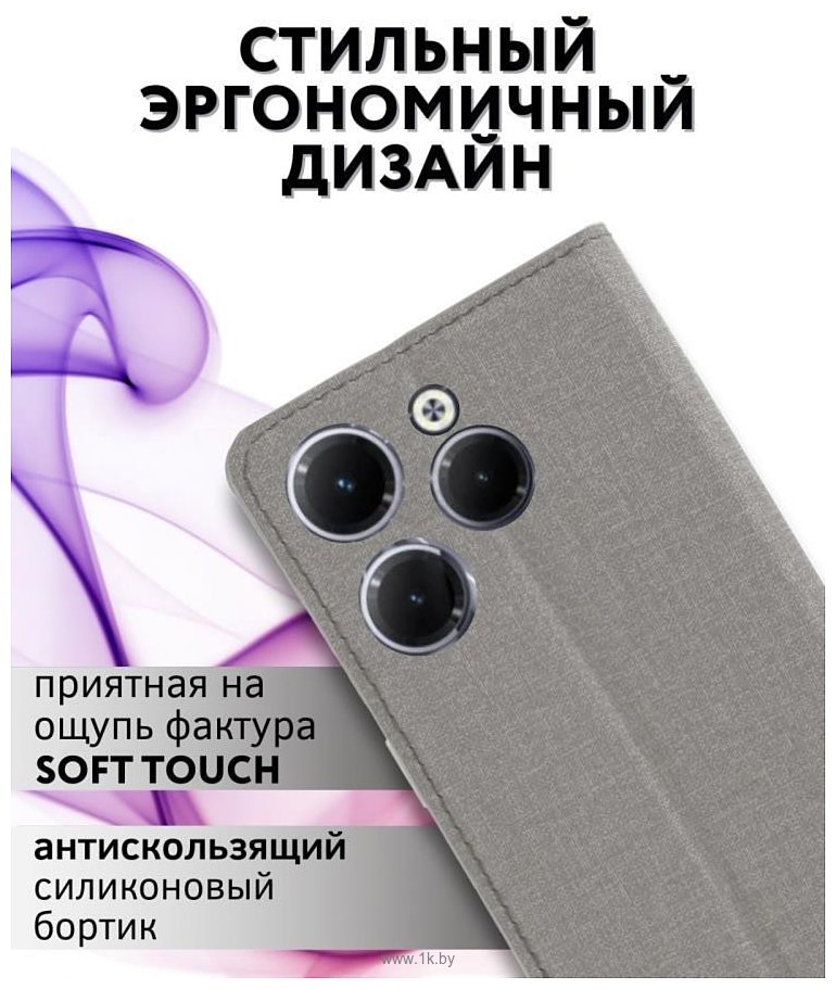 Фотографии Bingo Book для INFINIX Hot 40/Hot 40 Pro (серый)