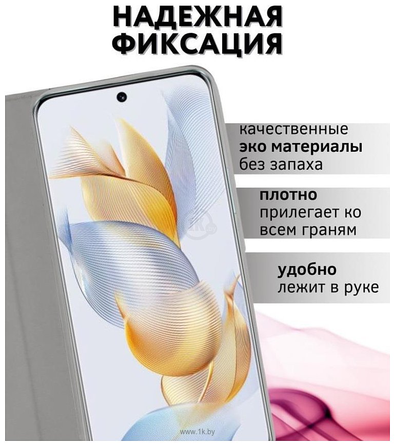 Фотографии Bingo Book для INFINIX Hot 40/Hot 40 Pro (серый)