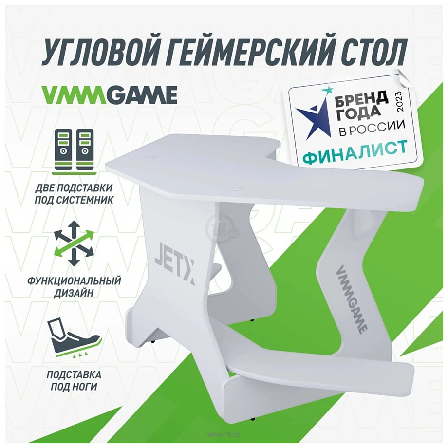 Фотографии VMM Game Jetx Light White SF-1WWE