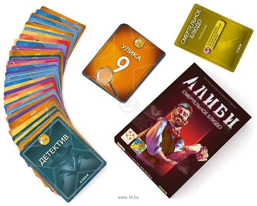 Фотографии Стиль Жизни Алиби: Смертельное блюдо УТ100030332