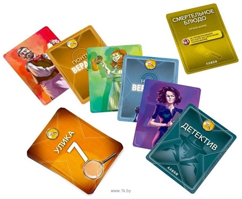 Фотографии Стиль Жизни Алиби: Смертельное блюдо УТ100030332