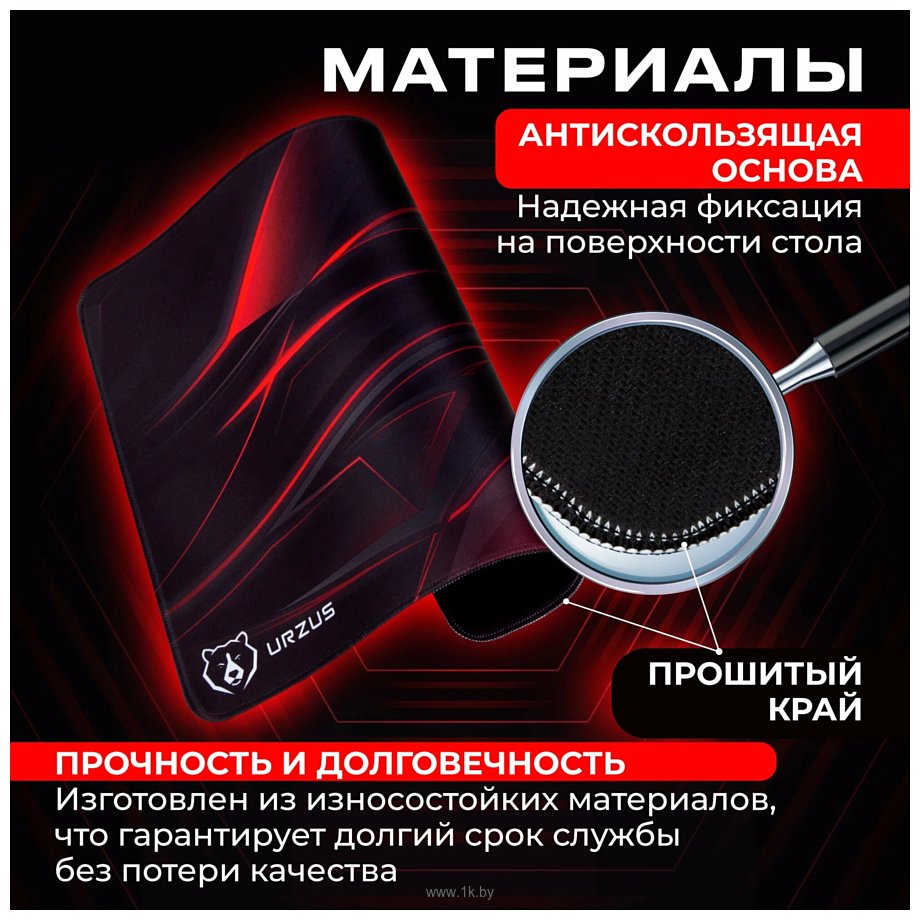 Фотографии URZUS UR-5332101 Фотографии URZUS UR-5332101