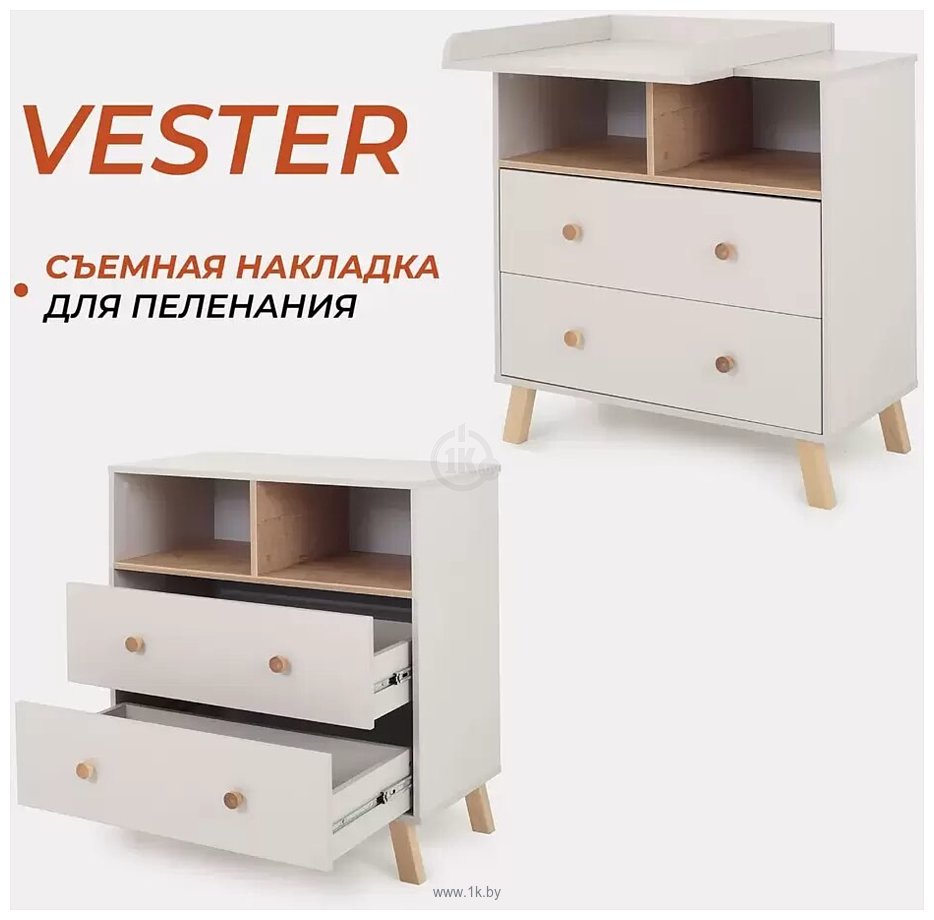 Фотографии Rant Vester 116 (crystal beige) Фотографии Rant Vester 116 (crystal beige)