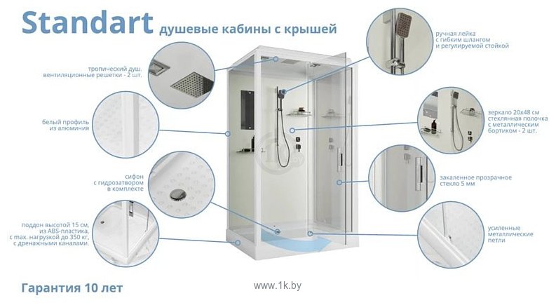 Фотографии Niagara Standart ST100/15Q 100х100х215