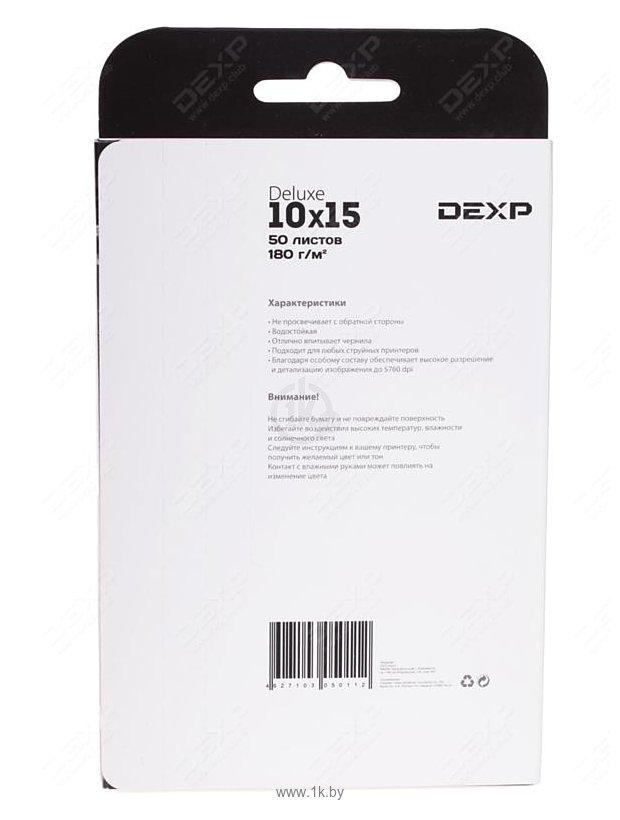 Фотографии DEXP Deluxe Gloss 10x15 180 г/кв.м. 50 листов (0805541)