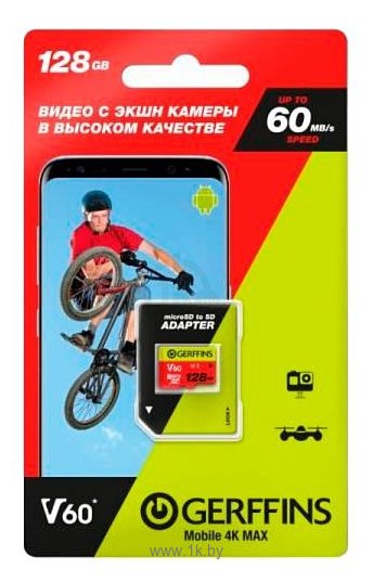 Фотографии Gerffins microSDXC UHS-I U3 V60 128GB + SD adapter