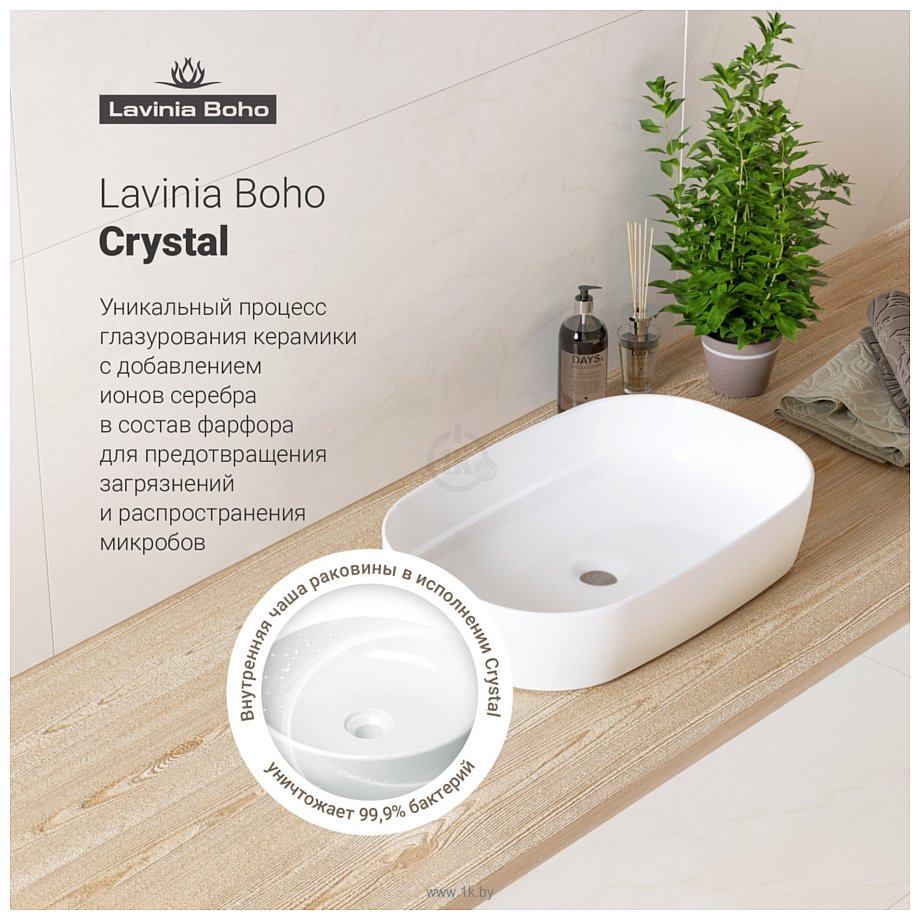 Фотографии Lavinia Boho Bathroom Sink Slim 33311003