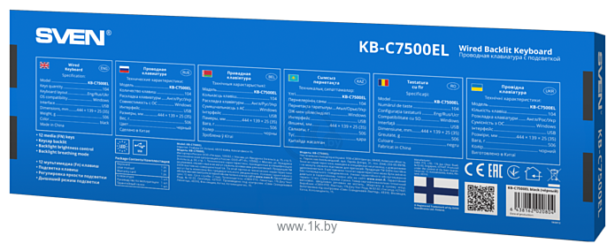 Фотографии SVEN KB-C7500EL