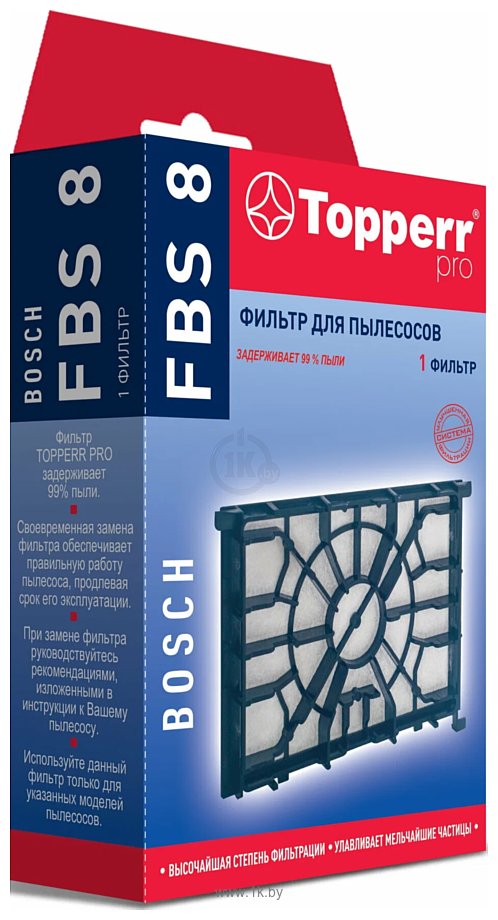 Фотографии Topperr FBS 8