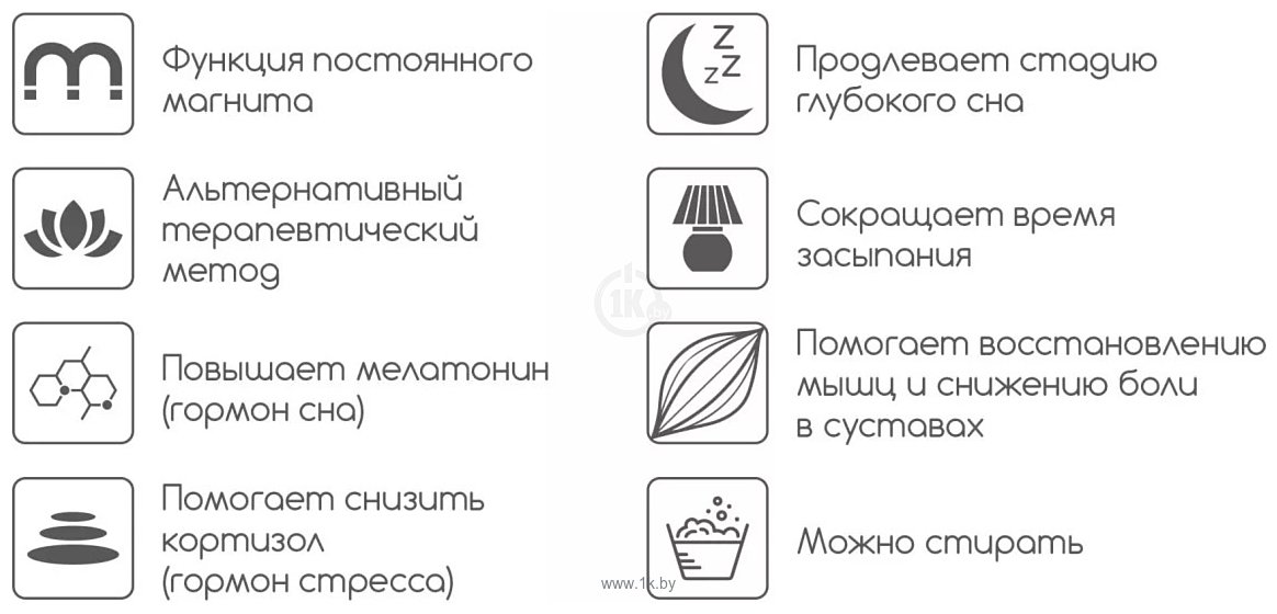 Фотографии Stolline Бари Magnetic в чехле 160x200