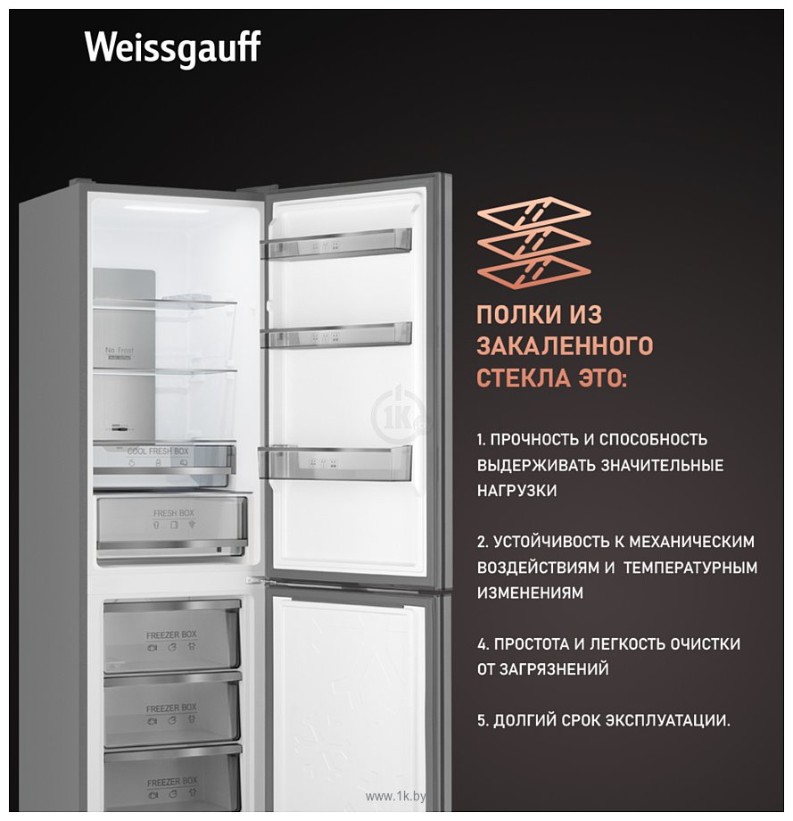 Фотографии Weissgauff WRK 195 D Full NoFrost Inox Glass