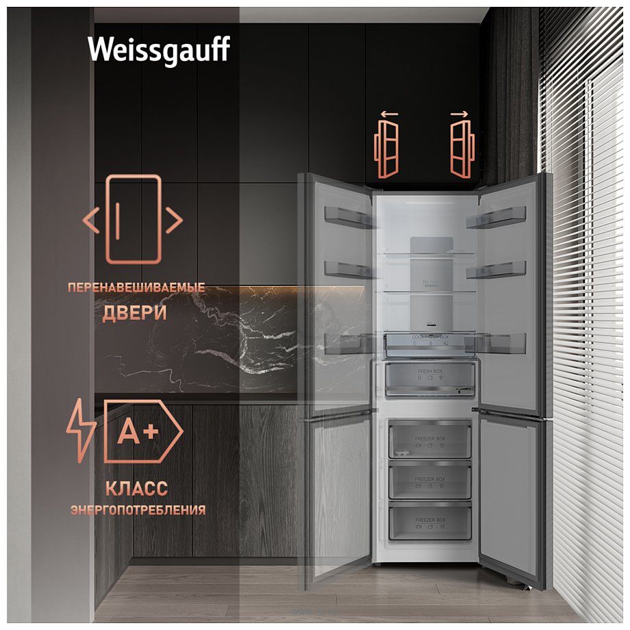 Фотографии Weissgauff WRK 195 D Full NoFrost Inox Glass