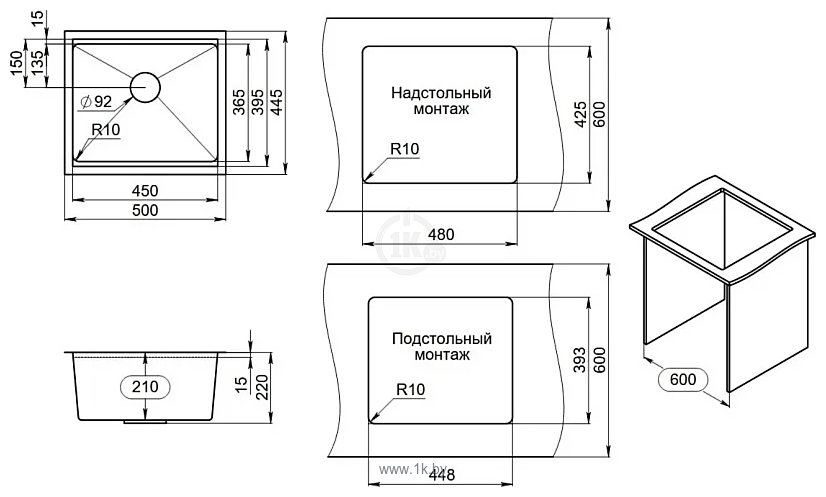 Фотографии Granula KS-5045U