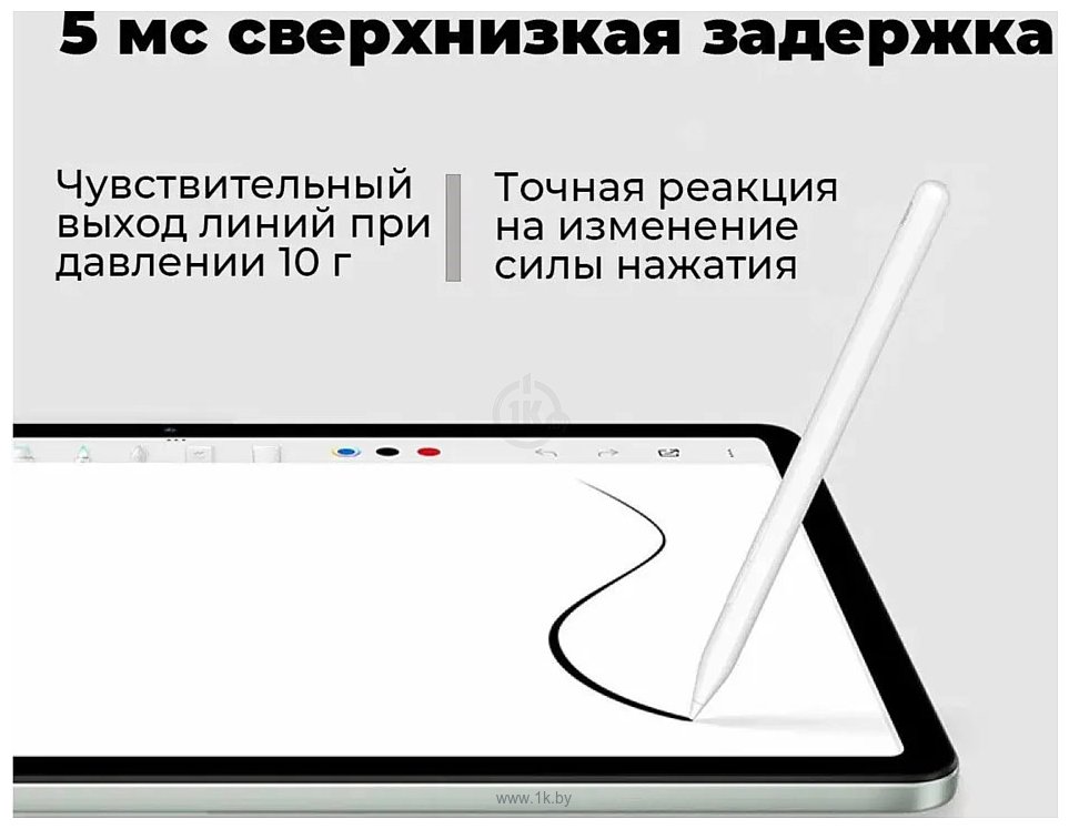 Фотографии Xiaomi Redmi Smart Pen 24048MP07G (белый, международная версия)