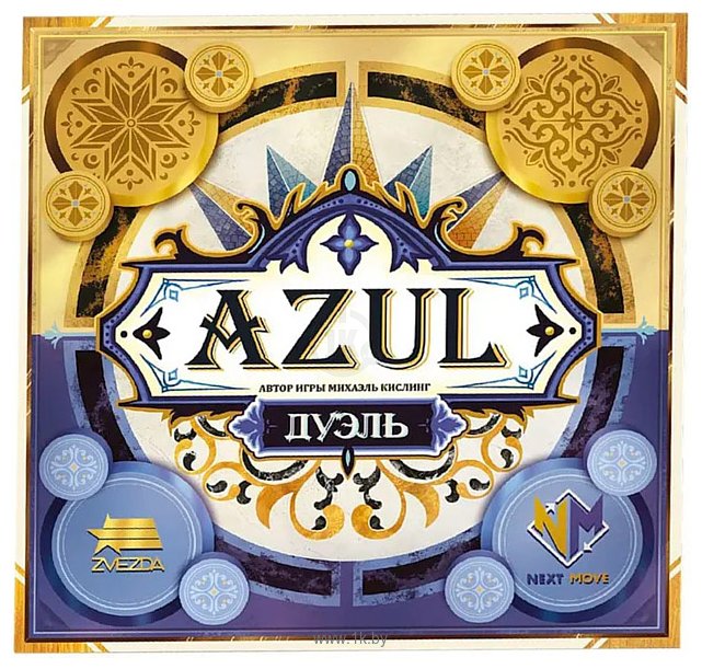 Фотографии Звезда Azul Дуэль 8444