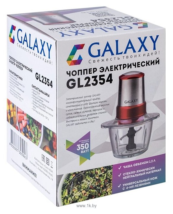 Фотографии Galaxy GL2354