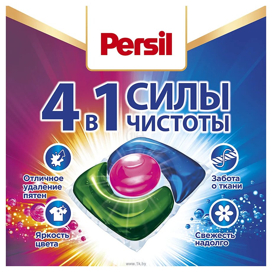 Фотографии Persil Power Caps 4 в 1 Color (21 шт)