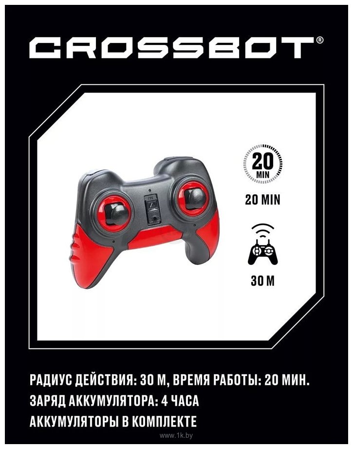 Фотографии Crossbot Бигфут Диско 870614 (красный)