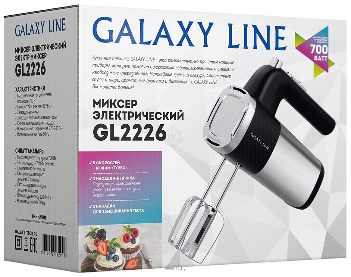 Фотографии Galaxy Line GL2226