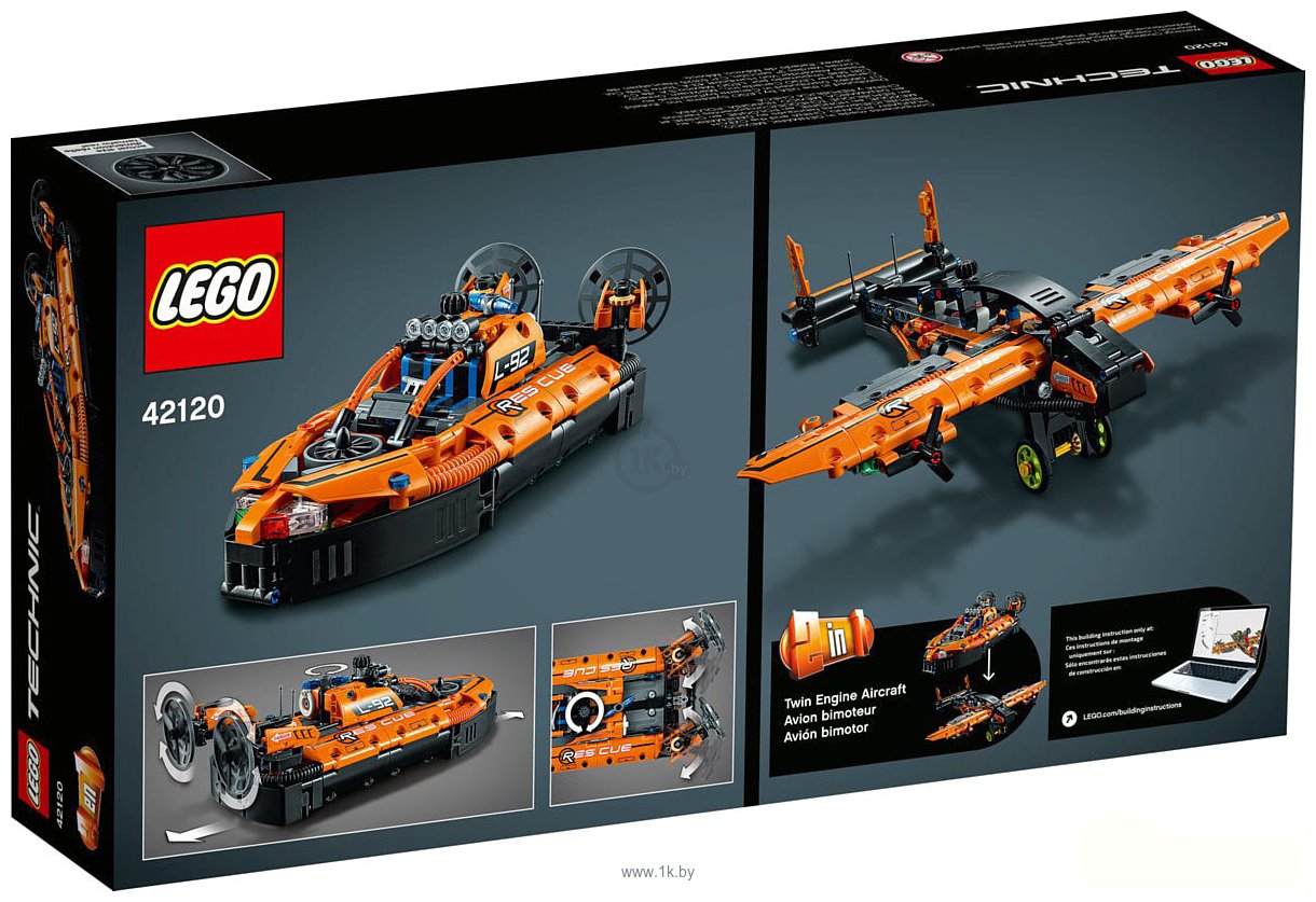 Фотографии LEGO Technic 42120 Спасательное судно на воздушной подушке