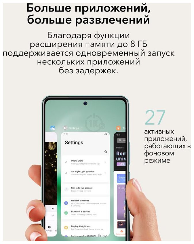 Фотографии Vivo V27e V2237 8/128GB