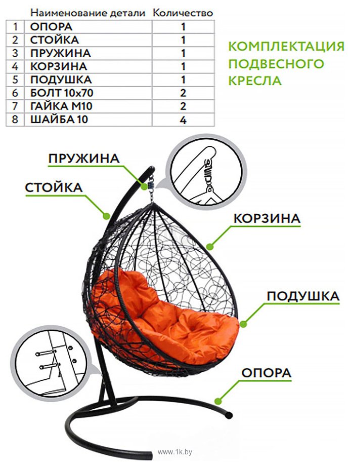 Фотографии M-Group Капля Люкс 11030308 (серый ротанг/розовая подушка)