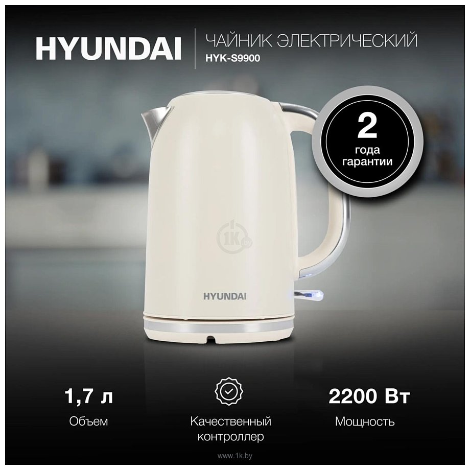 Фотографии Hyundai HYK-S9900