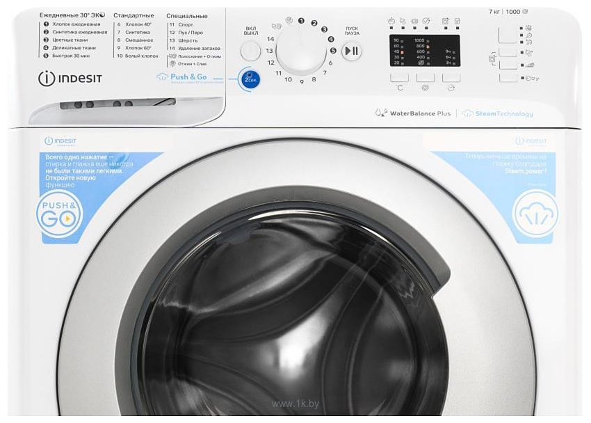 Фотографии Indesit BWSA 7109 WSV RU