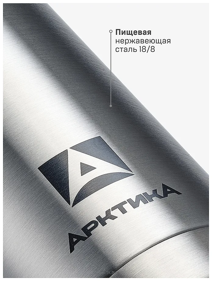 Фотографии ARCTICA 101-750С 750 мл