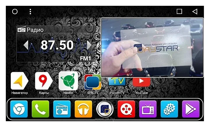 Фотографии Daystar DS-7082HD Opel Astra J 8" ANDROID 8