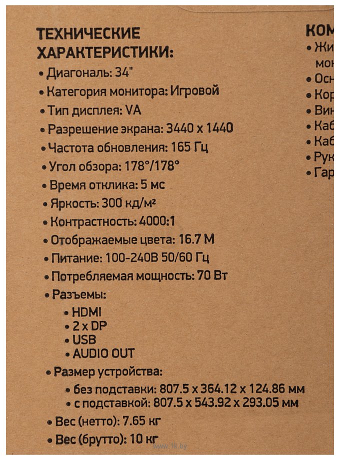 Фотографии Digma DM-MONG3410