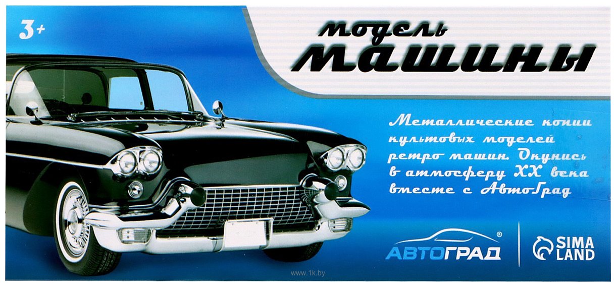 Фотографии Автоград Muscle car 9313563 (красный)